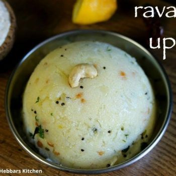 ઉપમા બનાવવાની રીત - upma banavani rit - upma recipe in Gujarati