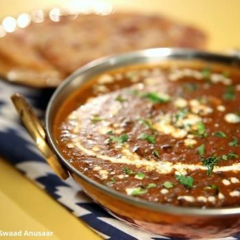 દાલ મખની બનાવવાની રીત - dal makhani recipe in gujarati - dal makhani banavani rit - દાલ મખની રેસીપી