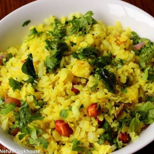 બટાકા પૌવા બનાવવાની રીત - batata poha recipe in gujarati - pava batata banavani rit -pava bataka ni recipe - બટાકા પૌઆ બનાવવાની રીત - bataka pauva banavani rit - પૌઆ બટાકા બનાવવાની રીત