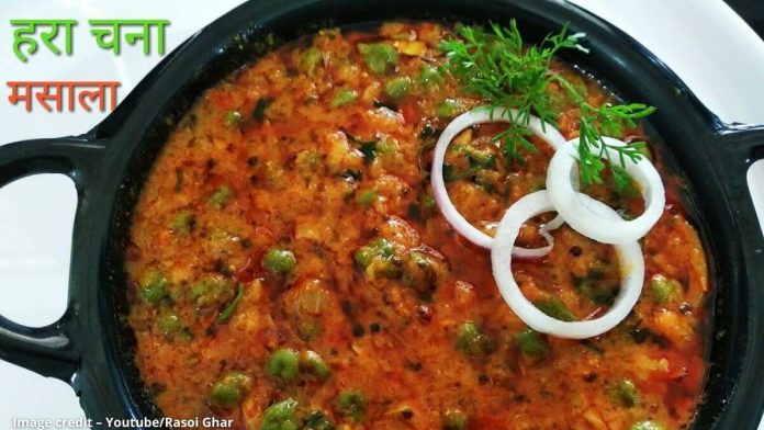 લીલા ચણાનું શાક બનાવવાની રીત - lila chana nu shaak banavani rit - green chana nu shaak recipe in gujarati