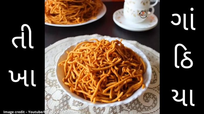 તીખા ગાંઠિયા બનાવવાની રીત - તીખા ગાંઠીયા બનાવવાની રેસીપી - તીખા ગાંઠીયા બનાવવાની રીત - tikha gathiya banavani recipe - tikha gathiya recipe in gujarati - tikha gathiya banavani rit gujarati ma