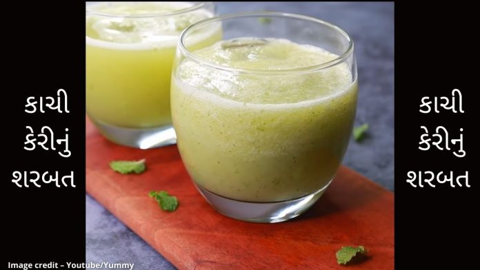 kachi keri nu sharbat recipe in gujarati કાચી કેરીનું શરબત બનાવવાની રીત - કાચી કેરી નો શરબત બનાવવાની રીત - kachi keri no sarbat banavani rit - kachi keri nu sharbat recipe in gujarati