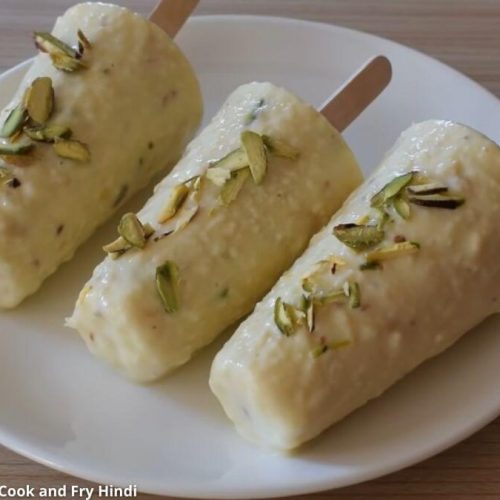 કુલ્ફી બનાવવાની રીત - kulfi banavani rit - kulfi recipe in gujarati - kulfi ice cream recipe in gujarati