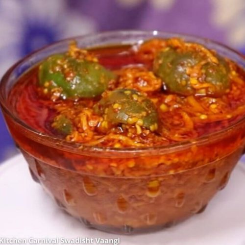 ગુંદાનું અથાણું બનાવવાની રીત - gunda nu athanu banavani rit - gunda nu athanu - gunda nu athanu recipe in gujarati