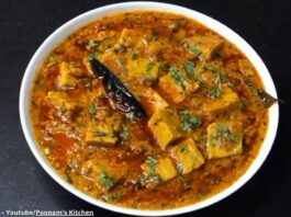 ઢોકળી નું શાક બનાવવાની રીત - ઢોકળી નું શાક બનાવવાની રેસીપી - બેસનની ઢોકળી નું શાક - dhokli nu shaak recipe in gujarati - dhokli nu shaak banavani recipe gujarati ma - dhokli nu shaak recipe video - dhokli nu shaak banavani rit batao