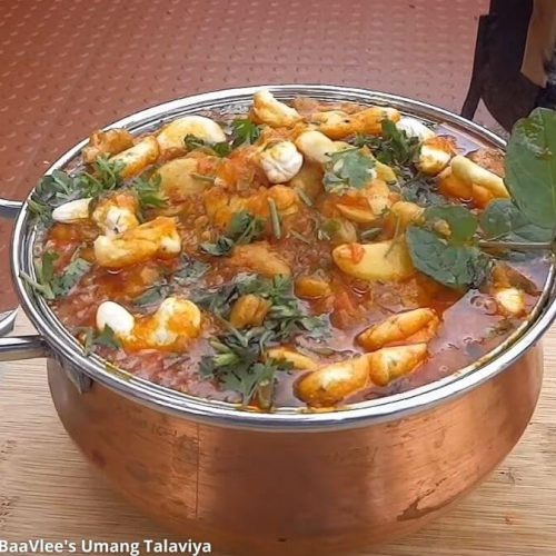કાજુ ગાંઠિયા નું શાક બનાવવાની રીત - kaju gathiya sabji recipe - kaju gathiya ni recipe - kaju gathiya nu shaak ni recipe - kaju gathiya nu shaak banavani rit - kaju gathiya nu shaak recipe in gujarati - kaju gathiya recipe in gujarati language - kaju gathiya nu shaak ni recipe