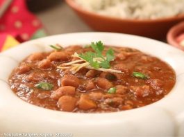 રાજમા બનાવવાની રીત - રાજમા બનાવવાની રીત બતાવો - રાજમા નુ શાક બનાવવાની રીત - rajma nu shaak - rajma nu shaak banavani rit - rajma nu shaak recipe in gujarati - rajma nu shaak banavani recipe - rajma recipe in gujarati