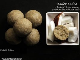 કુલેર - કુલેર બનાવવાની રીત - kuler banavani rit - kuler recipe in gujarati - kuler recipe
