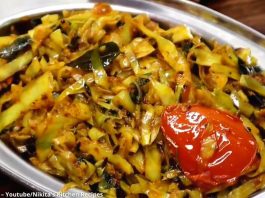પાન કોબી નું શાક - પાન કોબી નું શાક બનાવવાની રીત - pan kobi nu shaak - kobi nu shaak banavani recipe - kobi nu shaak recipe in gujarati - cabbage nu shaak recipe - cabbage nu shaak recipe video