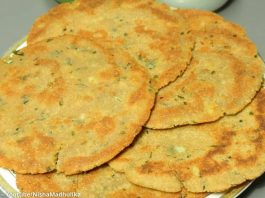 રાજગરા ના પરોઠા - rajgara na paratha - rajgara na paratha banavani rit - rajgara na paratha recipe - rajgara na paratha recipe in gujarati - રાજગરા ના પરોઠા બનાવવાની રીત