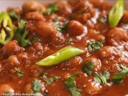 ડુંગળી લસણ વગરના છોલે બનાવવાની રીત - dungli lasan vagar chole banavani rit - dungli lasan vagar chole recipe in gujarati - lasan dungli vagar chole recipe in gujarati - લસણ ડુંગળી વગરના છોલે બનાવવાની રીત