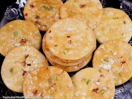 મીઠી મઠરી બનાવવાની રીત - mithi mathri banavani rit - meethi mathri banavani rit - gujarati sweet mathri recipe - meethi mathri recipe in gujarati - mithi mathri - meethi mathri - meethi mathri recipe - મીઠી મઠરી