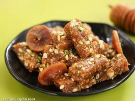 અંજીર બરફી બનાવવાની રીત - anjeer barfi banavani rit - anjeer barfi recipe - anjeer barfi recipe in gujarati - અંજીર બરફી