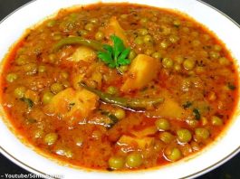 વટાણા બટાકા નું રસાવાળું શાક - વટાણા બટાકા નુ શાક બનાવવાની રીત - vatana batata nu rasavalu shaak banavani rit - vatana batata nu shaak banavani rit - batata vatana nu shaak recipe - vatana bateta nu shaak - vatana bateta nu shaak recipe - tameta batata vatana nu shak recipe