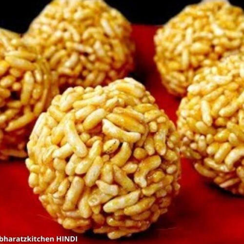 મમરા ના લાડવા - મમરાના લાડવા - mamra na ladoo - mamra na ladva - mamra na ladu - mamra laddu recipe - મમરાના લાડુ બનાવવાની રીત - mamra na ladoo banavani rit - mamra na ladoo recipe in gujarati - mamra laddu recipe in gujarati - મમરા ના લાડવા બનાવવાની રીત - mamra laddu banavani rit - mamra na ladva banavani recipe