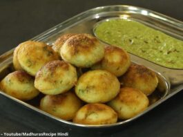 ફરાળી અપ્પમ - Farali appam - Farali appam recipe - ફરાળી અપ્પમ બનાવવાની રીત - Farali appam banavani rit - Farali appam recipe in gujarati