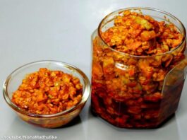 methi keri nu athanu - મેથી કેરીનું અથાણું - કેરી મેથી નું અથાણું - methi keri nu athanu banavani rit - methi keri nu athanu recipe in gujarati - મેથી કેરીનું અથાણું બનાવવાની રીત - કેરી મેથી નું અથાણું બનાવવાની રીત - methi mango pickle recipe in gujarati