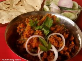 ઝુનકા બનાવવાની રીત - Zunka banavani rit - Zunka recipe in gujarati