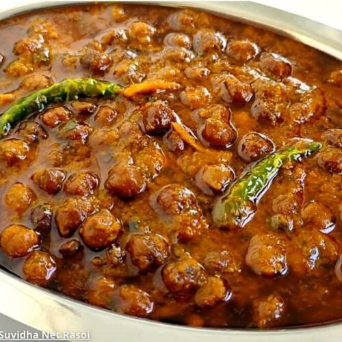 કાળા ચણા નું શાક - Kala chana nu shaak - કાળા ચણા નું શાક બનાવવાની રીત - Kala chana nu shaak banavani rit - Kala chana nu shaak recipe in gujarati