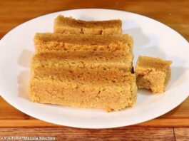 મિલ્ક કેક - મિલ્ક કેક બનાવવાની રીત - milk cake in gujarati - milk cake banavani rit