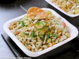 સૂકી ભેળ ની ચટણી - suki bhel ni chutney - સૂકી ભેળ ની ચટણી બનાવવાની રીત - suki bhel ni chutney banavani rit - suki bhel ni chutney recipe in gujarati