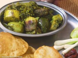 ગુજરાતી ઉંધીયું - Gujarati undhiyu - ગુજરાતી ઉંધીયું બનાવવાની રેસીપી - Gujarati undhiyu banavani recipe - Gujarati undhiyu recipe