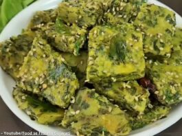 પાલક ના મુઠીયા - Palak na muthiya - પાલક ના મુઠીયા બનાવવાની રીત - Palak na muthiya banavani rit - Palak muthiya recipe in gujarati