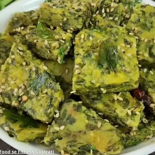 પાલક ના મુઠીયા - Palak na muthiya - પાલક ના મુઠીયા બનાવવાની રીત - Palak na muthiya banavani rit - Palak muthiya recipe in gujarati