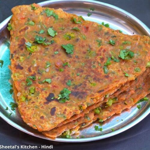 પાઉંભાજી પરોઠા - Pavbhaji parotha - પાઉંભાજી પરોઠા બનાવવાની રીત - Pavbhaji parotha banavani rit