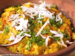 Bhutte Ka Khees - ભુટ્ટે કી ખેસ