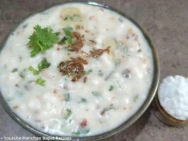 Dahi sabudana - દહીં સાબુદાણા