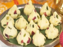 Rasmalai Modak -રસમલાઈ મોદક