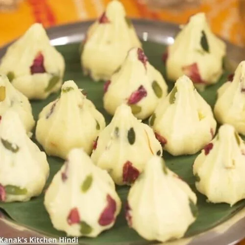 Rasmalai Modak -રસમલાઈ મોદક