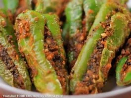 Chana na lot na bharela marcha | ચણાના લોટ ના ભરેલા મરચા Chana na lot na bharela marcha - ચણાના લોટ ના ભરેલા મરચા