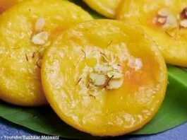 Dahitri banavani rit | દહિત્રી બનાવવાની રીત Dahitri - દહિત્રી