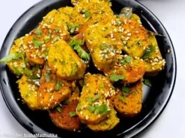 Juvar na lot na muthiya | જુવાર ના લોટ ના મુઠીયા Juvar na lot na muthiya - જુવાર ના લોટ ના મુઠીયા