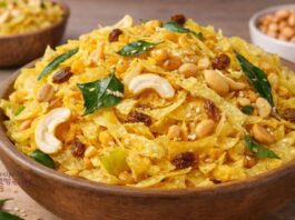 Lilo Chevdo banavani rit - જગદીશનો લીલો ચેવડો